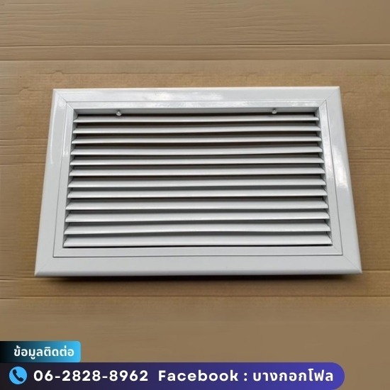 โรงงานผลิตหน้ากากแอร์ AIR GRILLE - บางกอกโฟล - รับผลิตหัวจ่ายแอร์ นนทบุรี