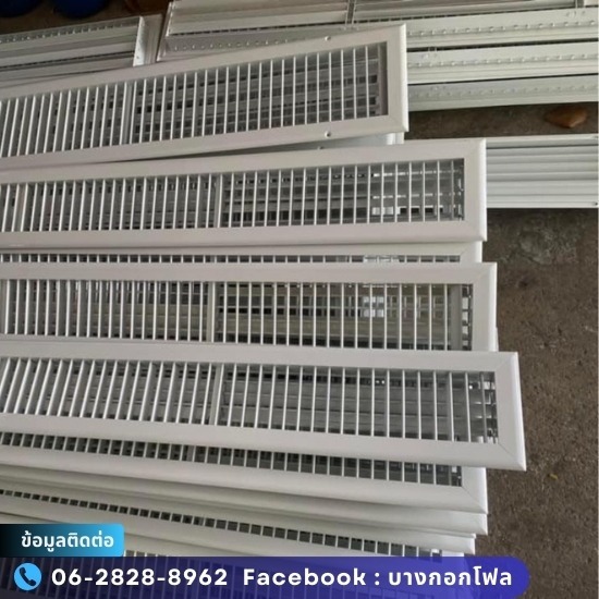 โรงงานผลิตหน้ากากแอร์ AIR GRILLE - บางกอกโฟล - รับผลิตหัวจ่ายแอร์อลูมิเนียม